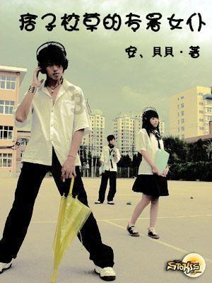 果冻分裂