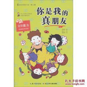 逃离死亡岛