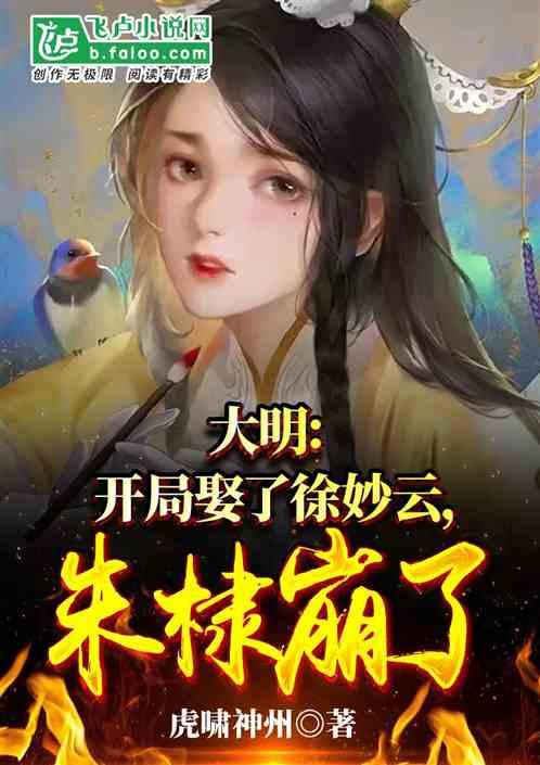光剑战士中文版